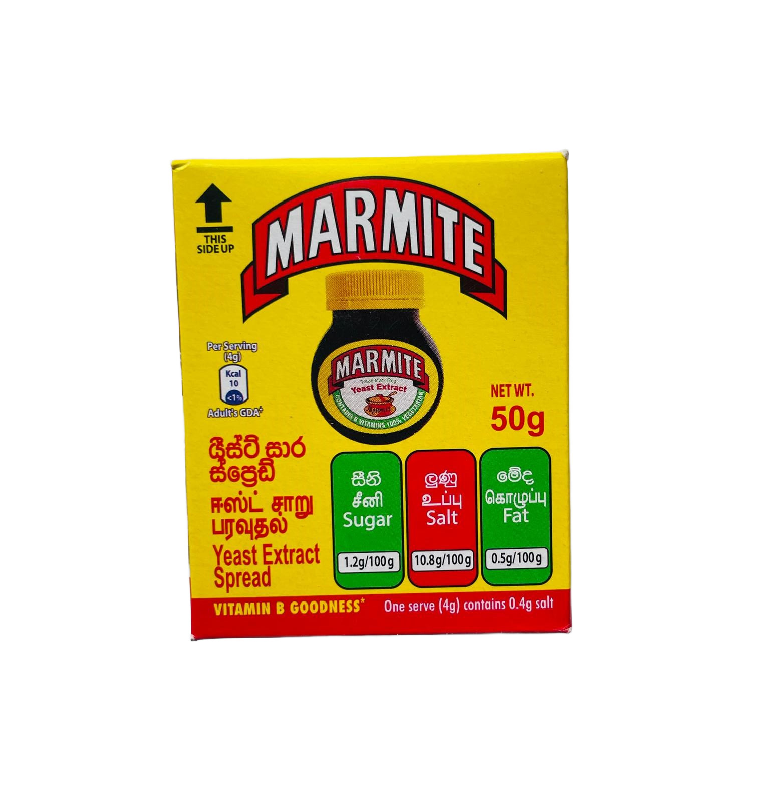 Marmite 50g